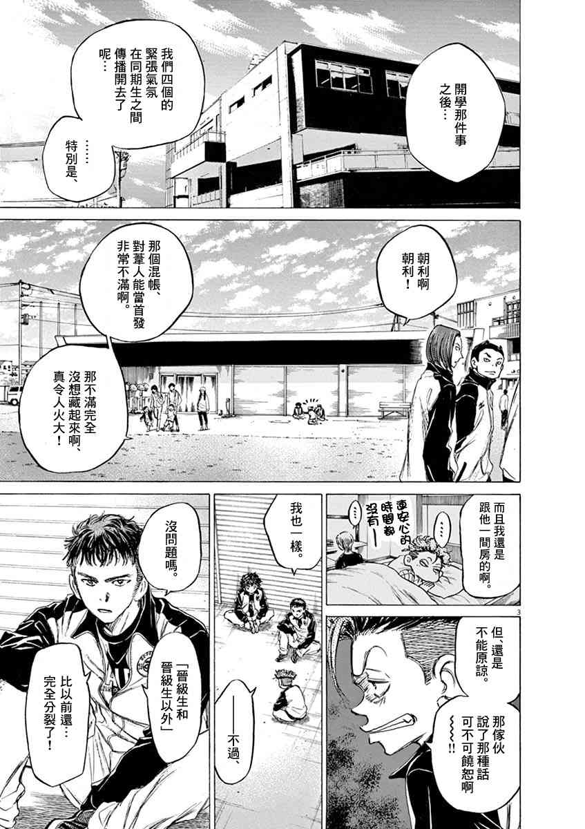 47话2