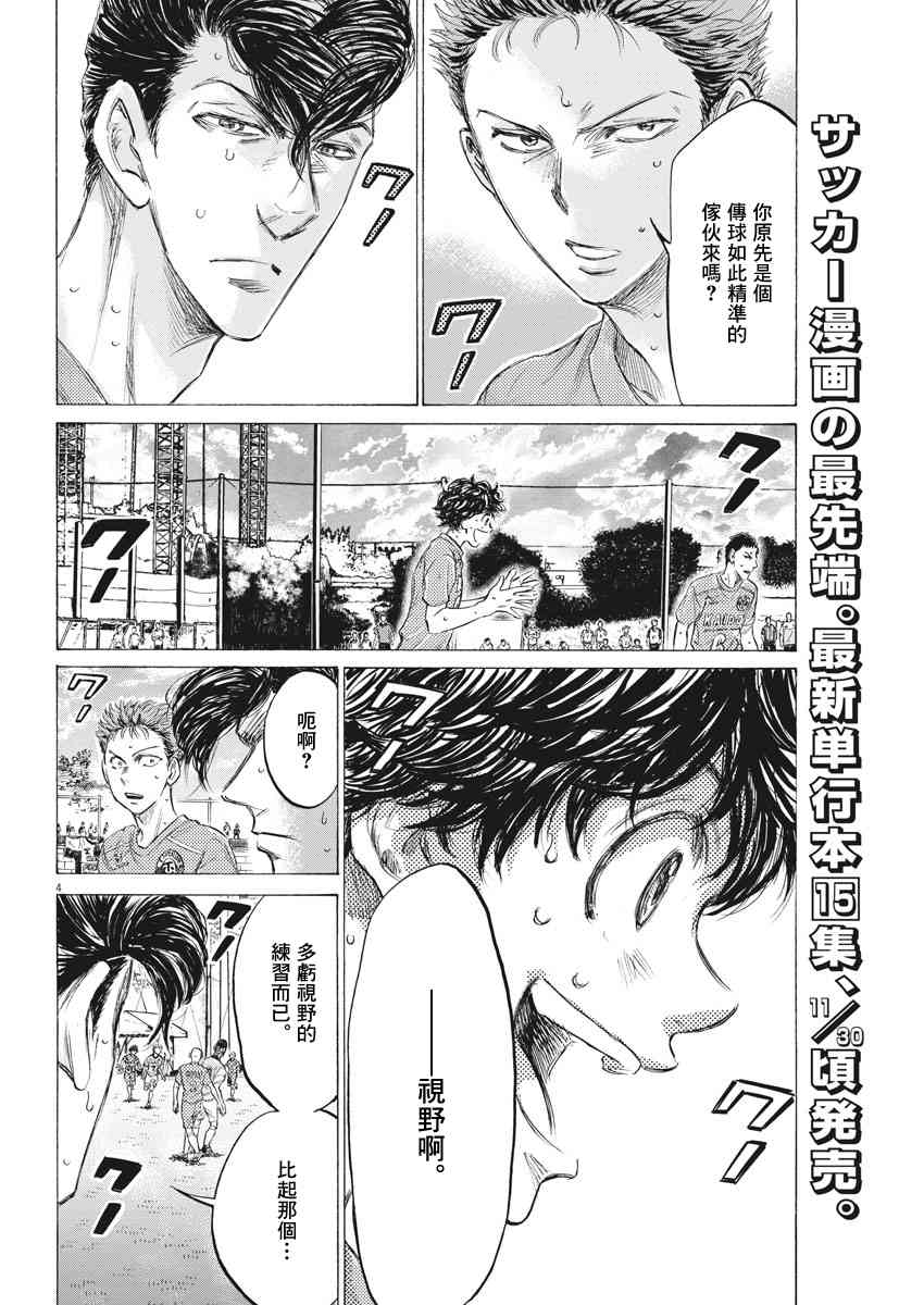 156话3