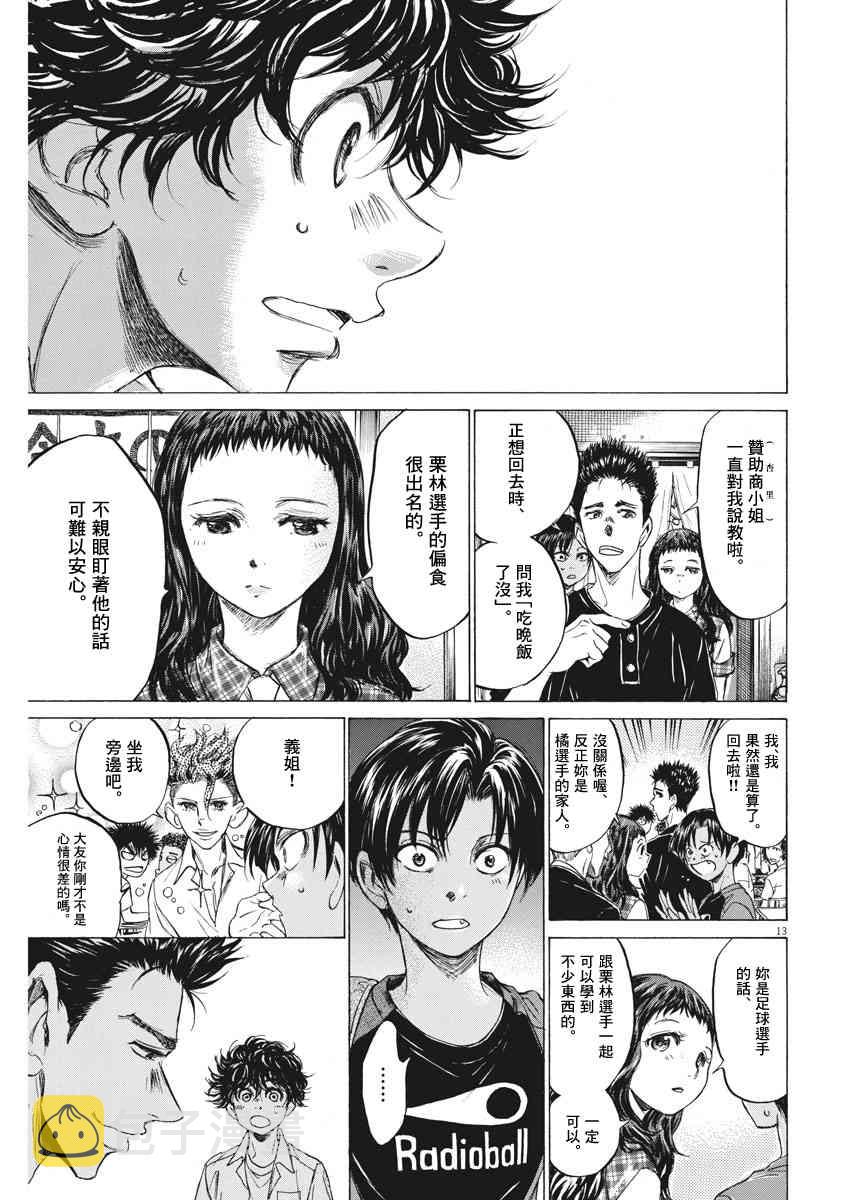 122话12