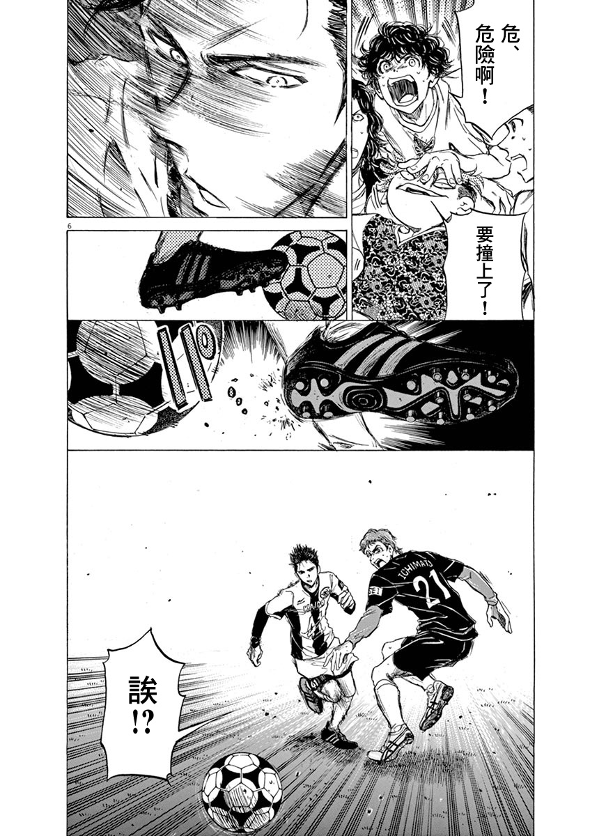 57话5