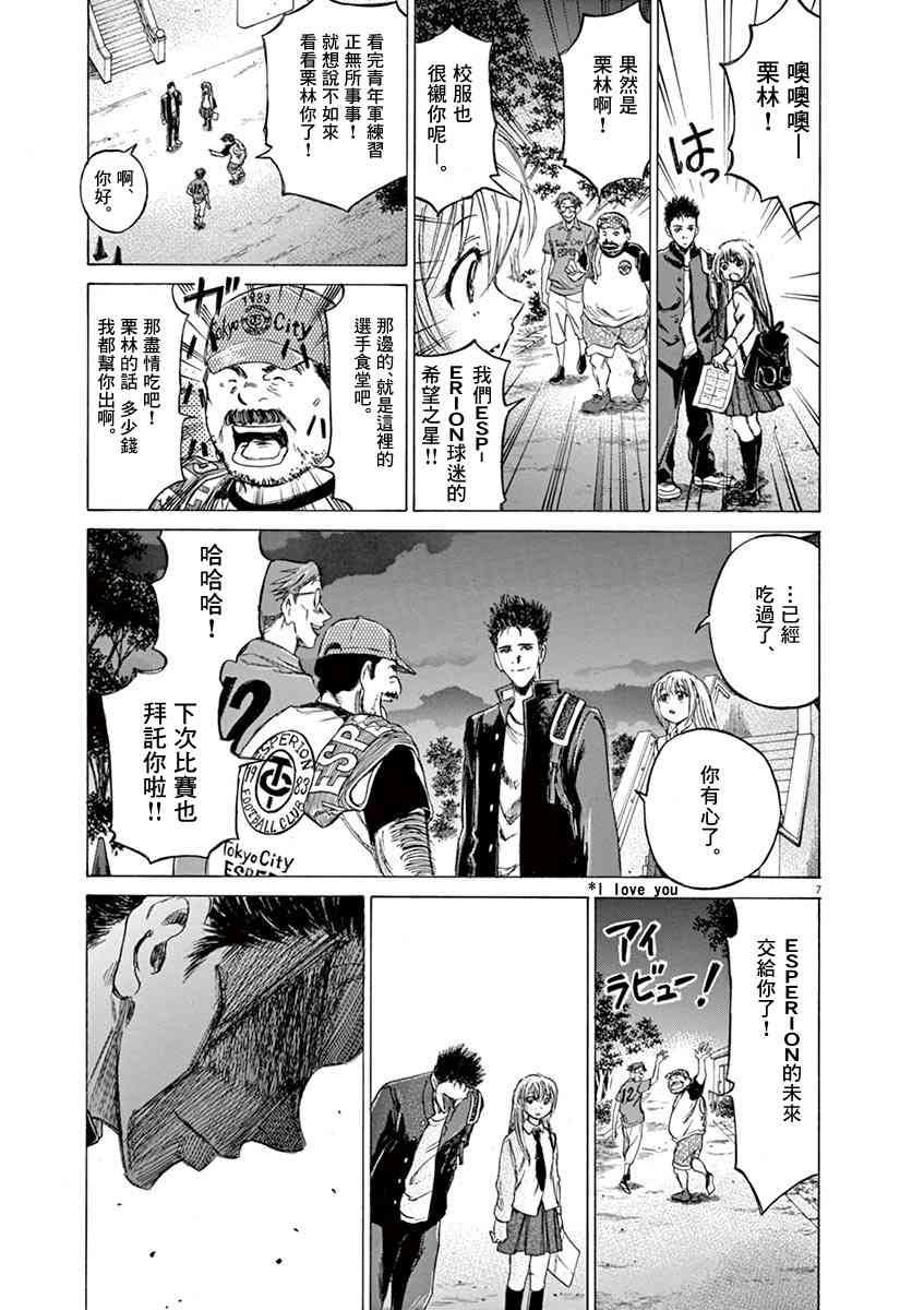 72话6