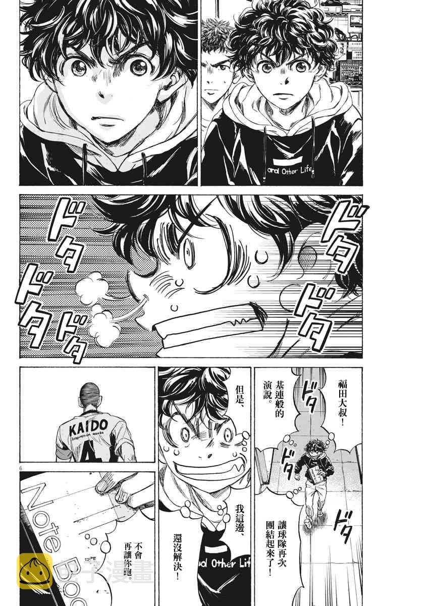 231话5