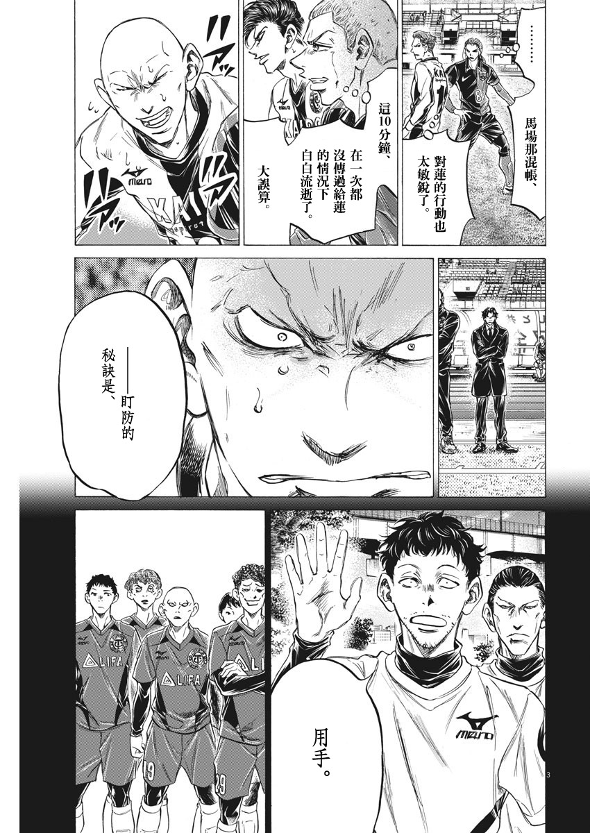 第248话2