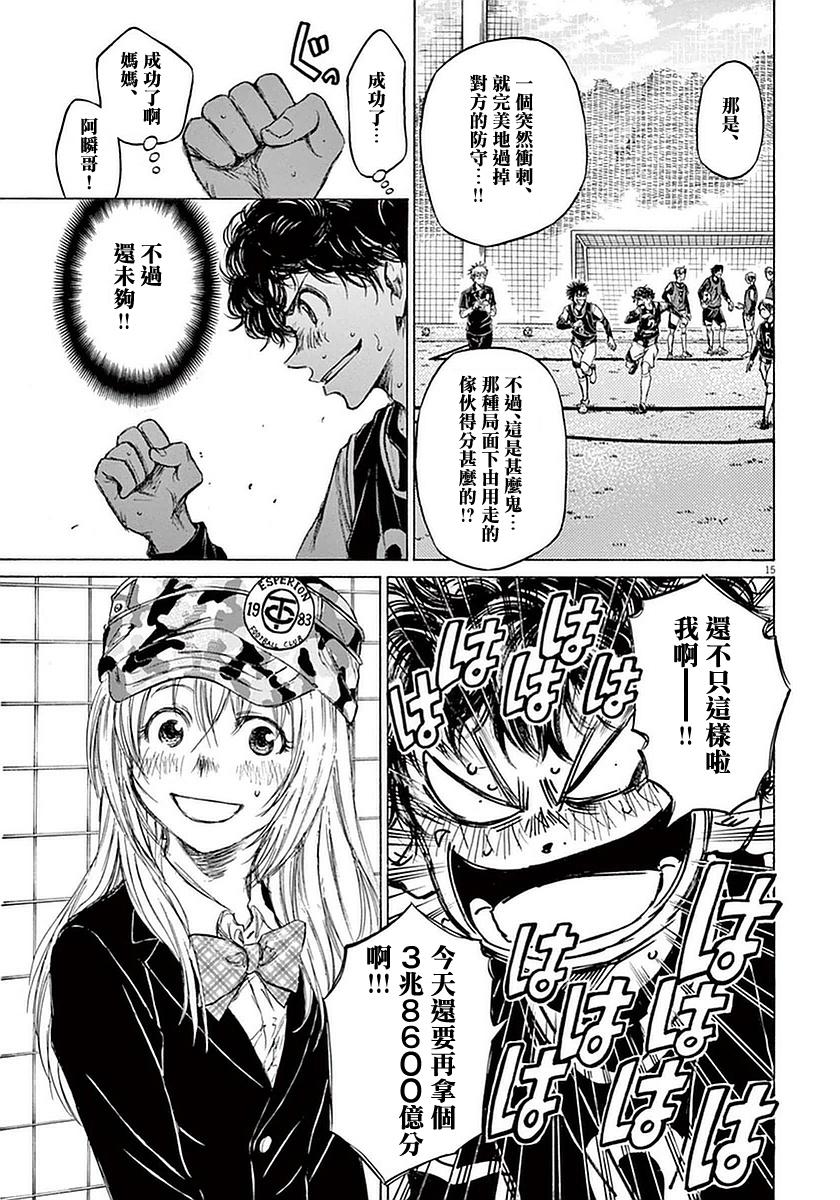 30话14