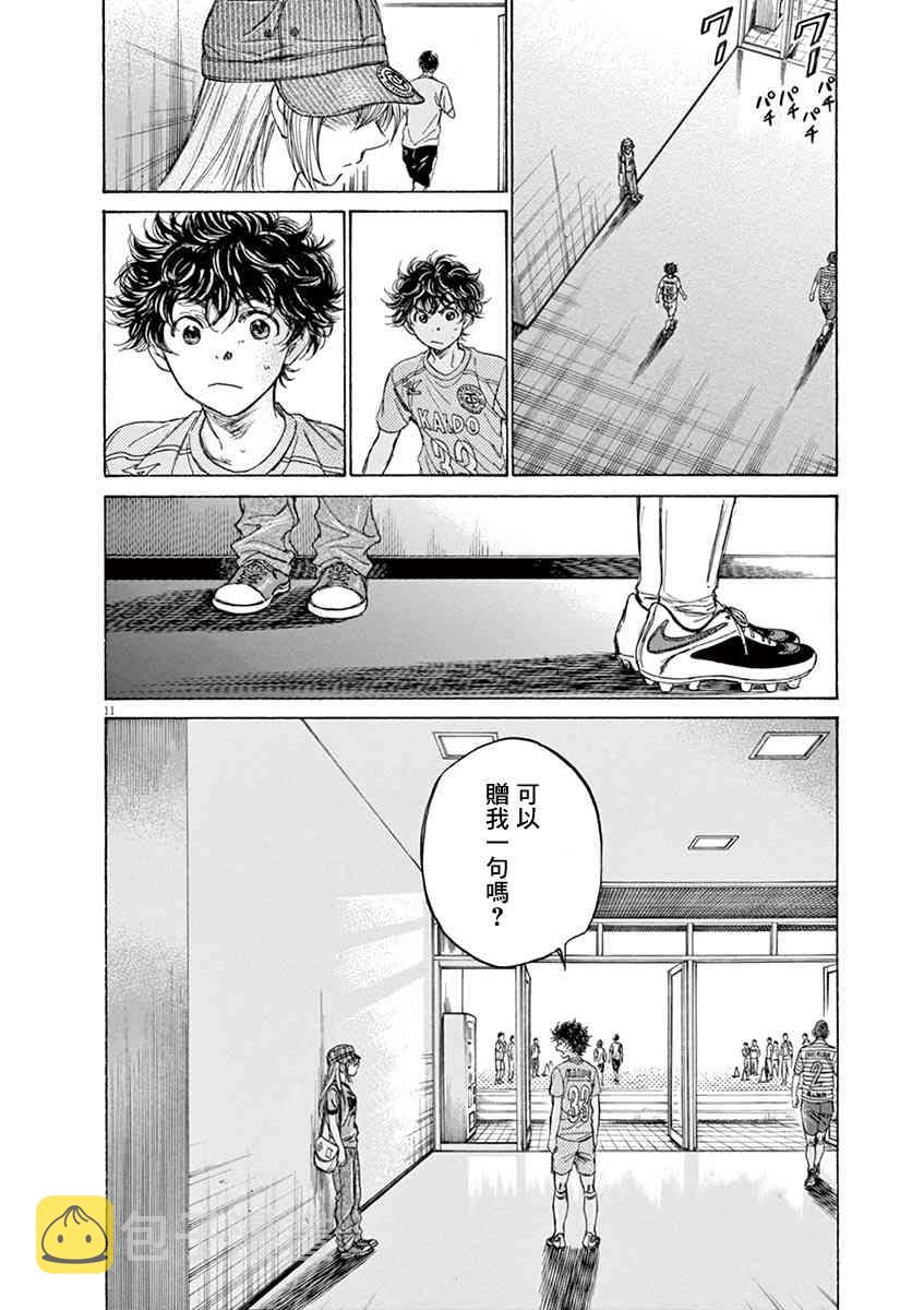107话10