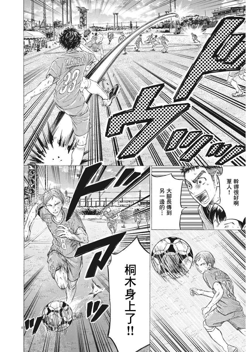 158话7