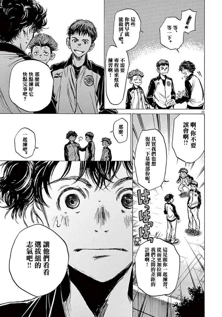 36话19