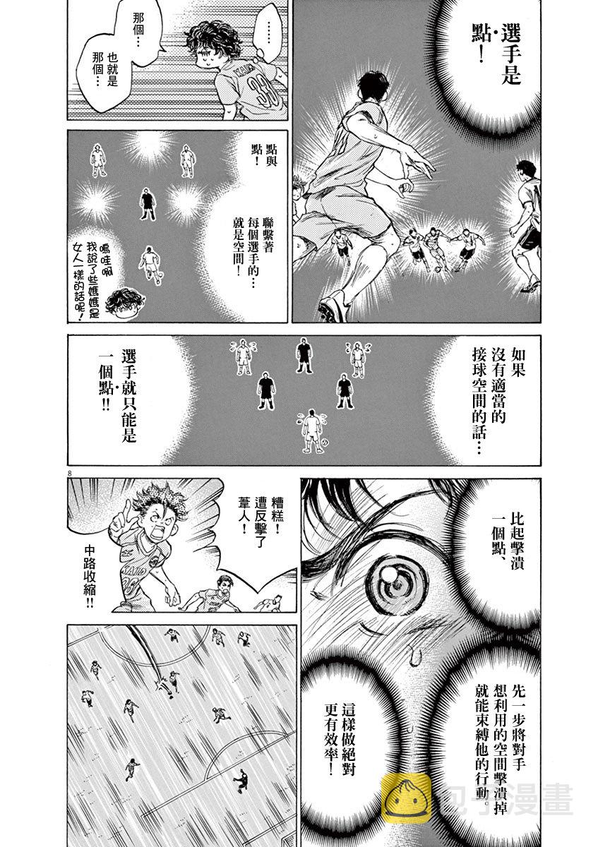 78话6