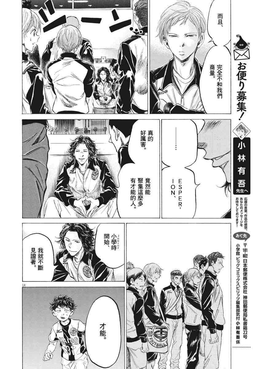 175话13