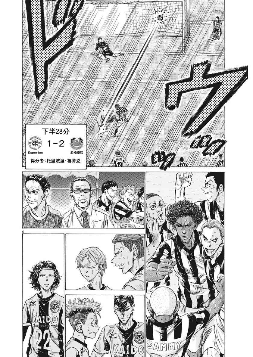199话5