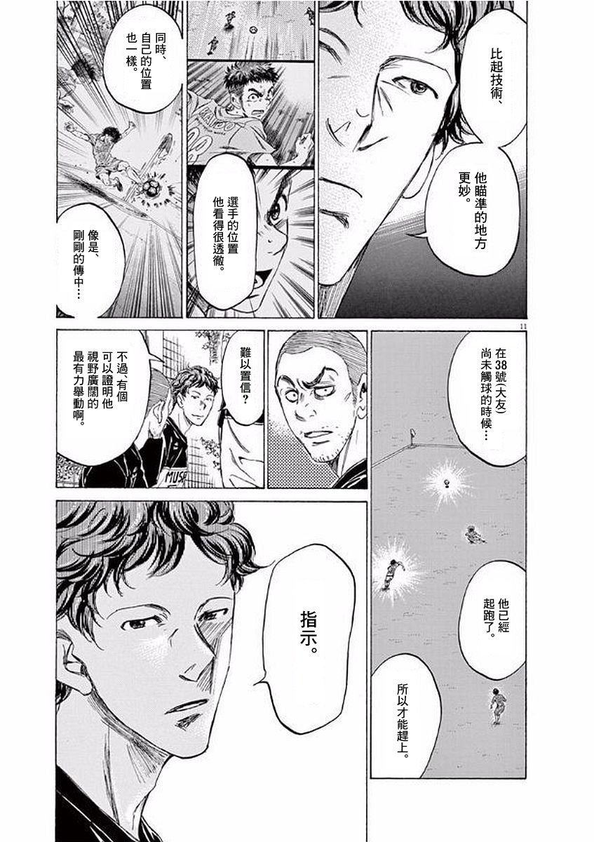 102话10