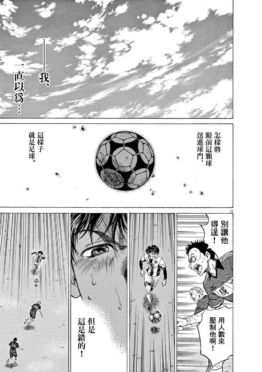 52话14