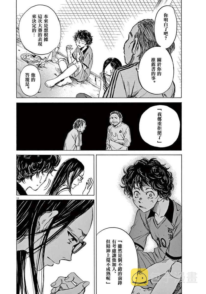 1卷19