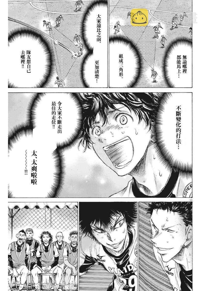 187话12