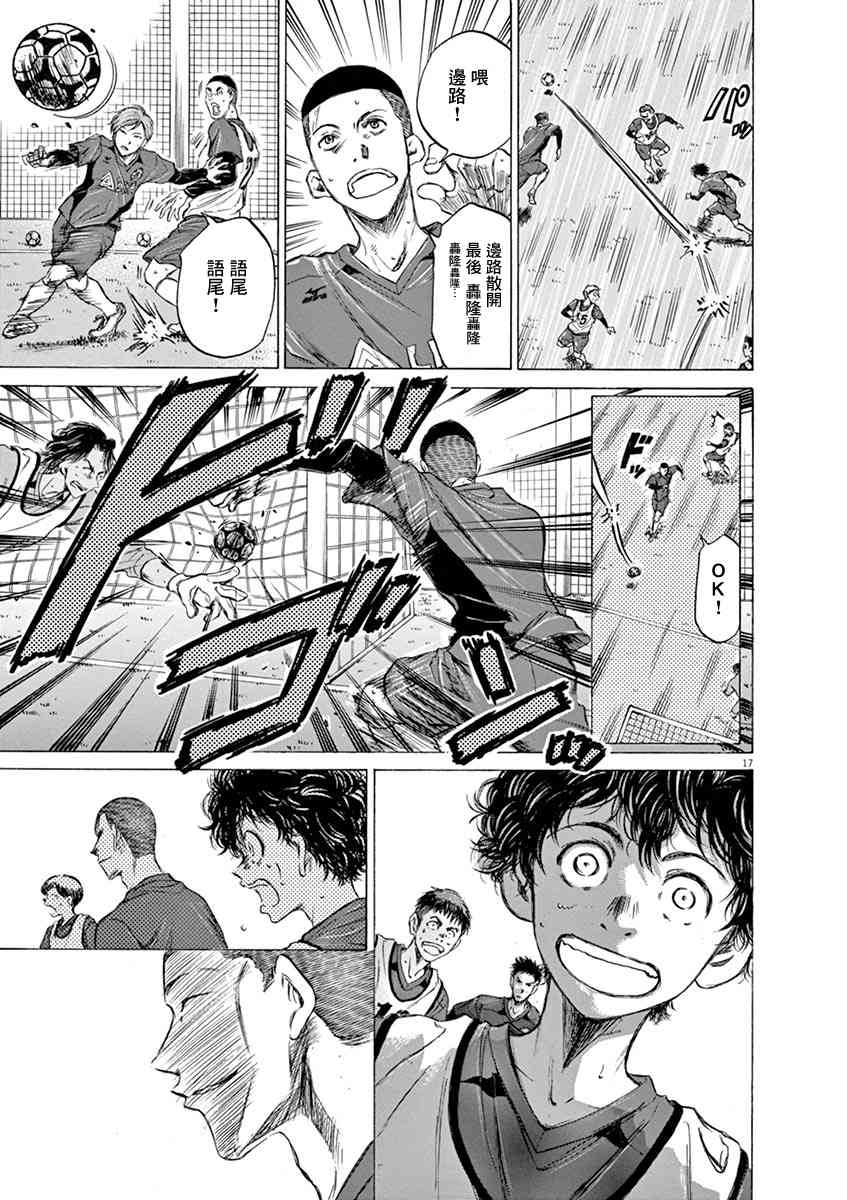41话16