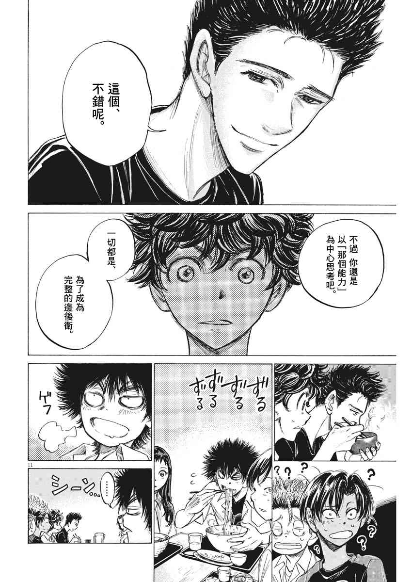 123话10