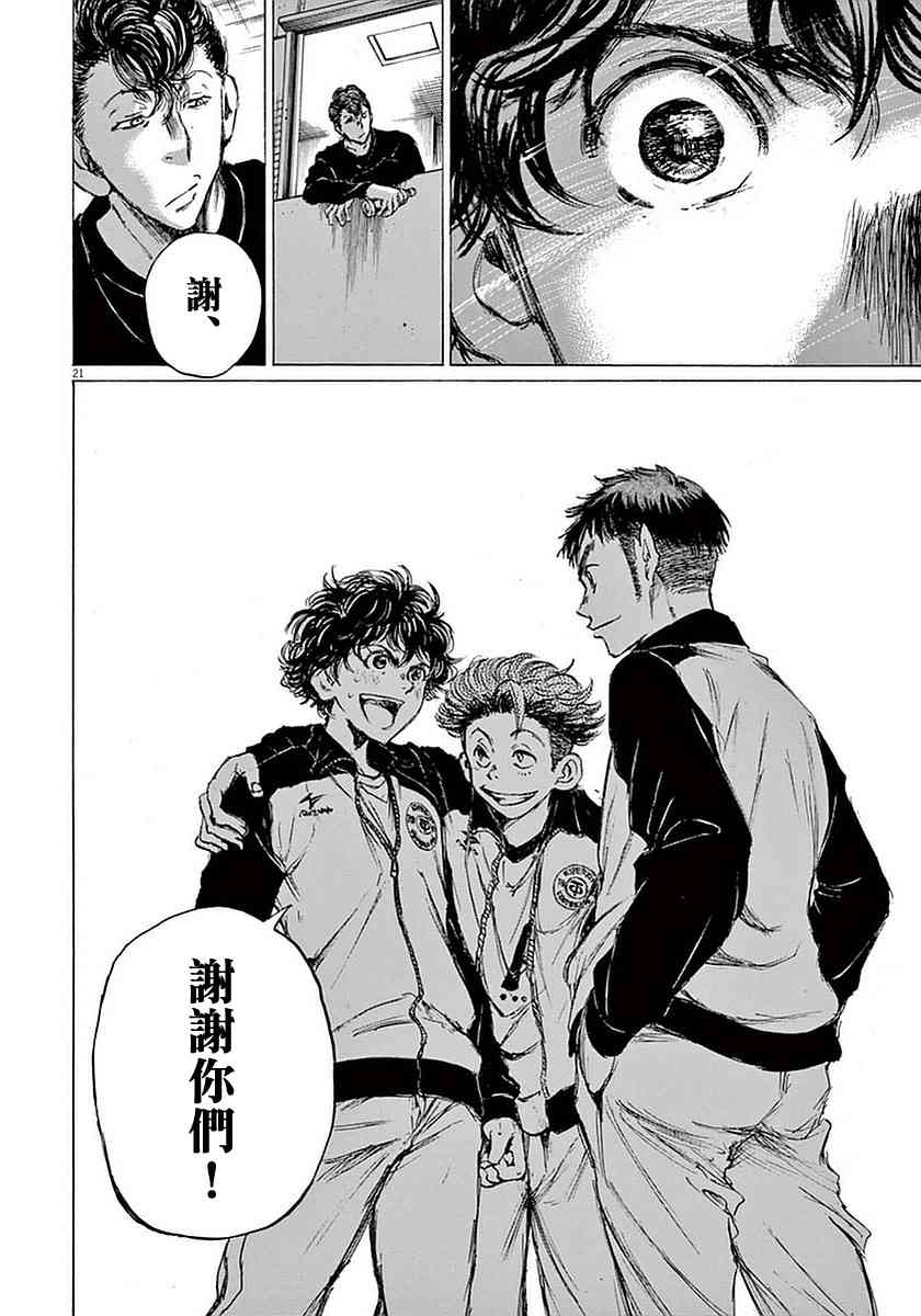 36话20