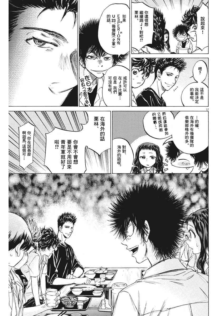 123话11