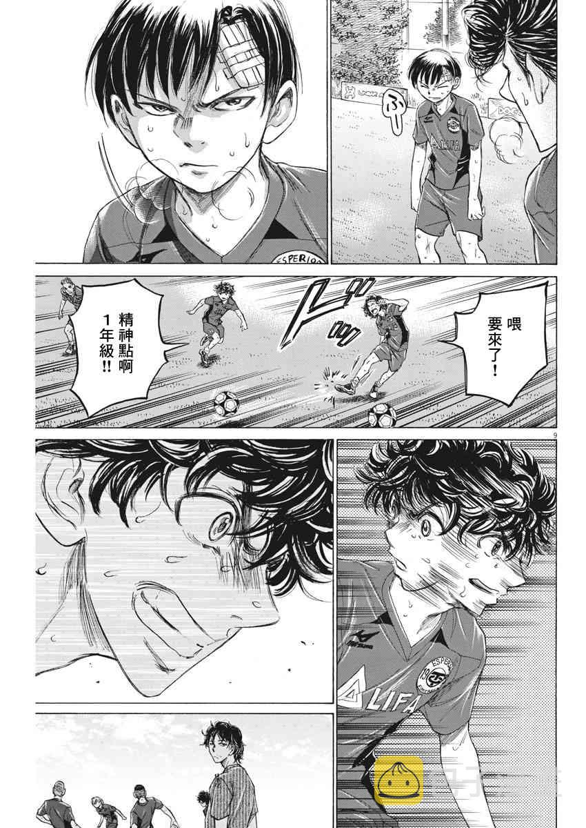120话8
