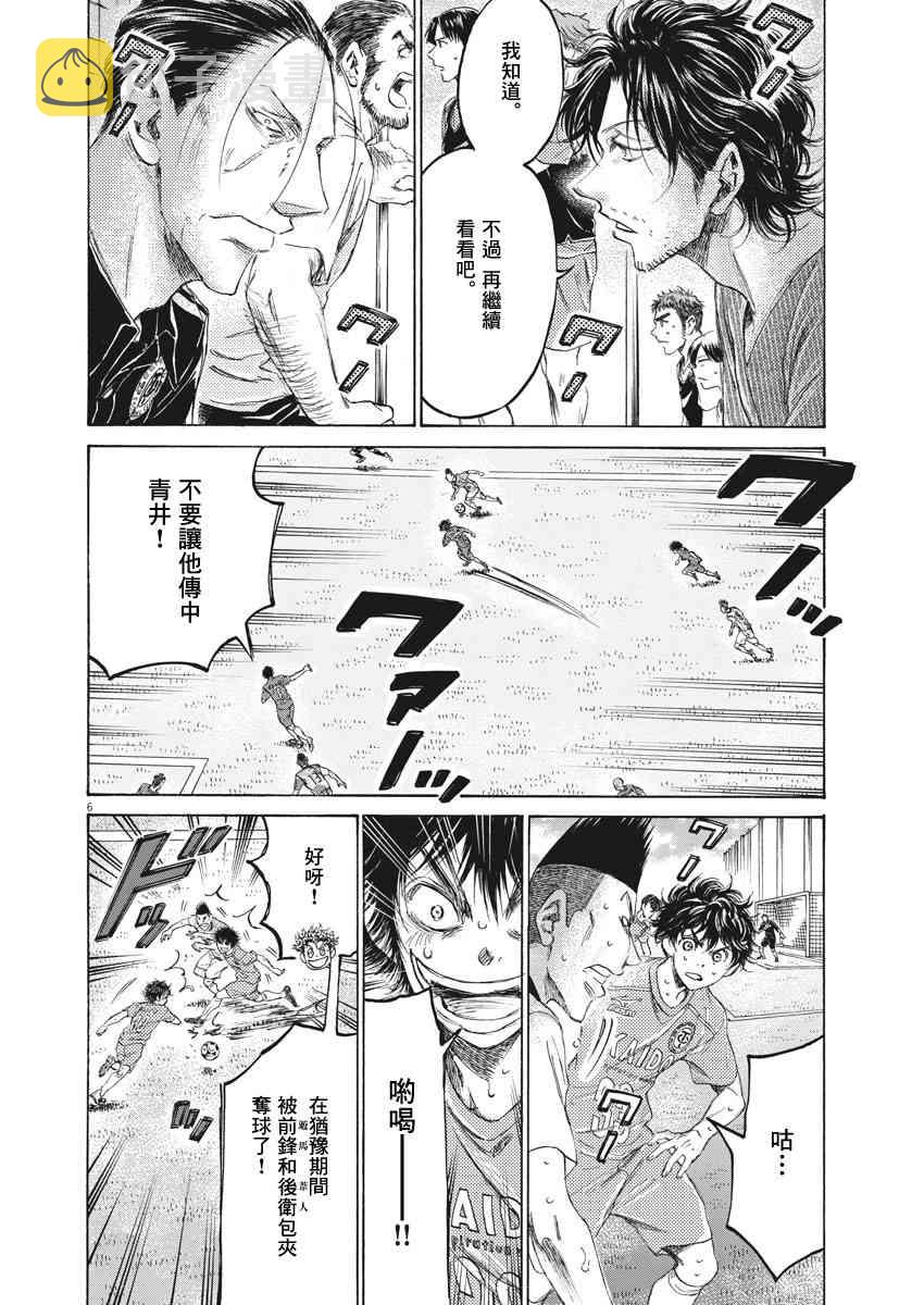 158话5