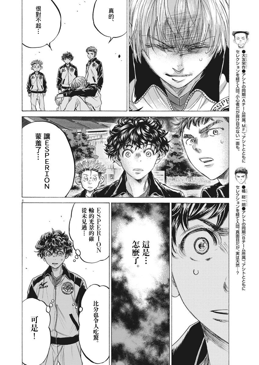 216话7