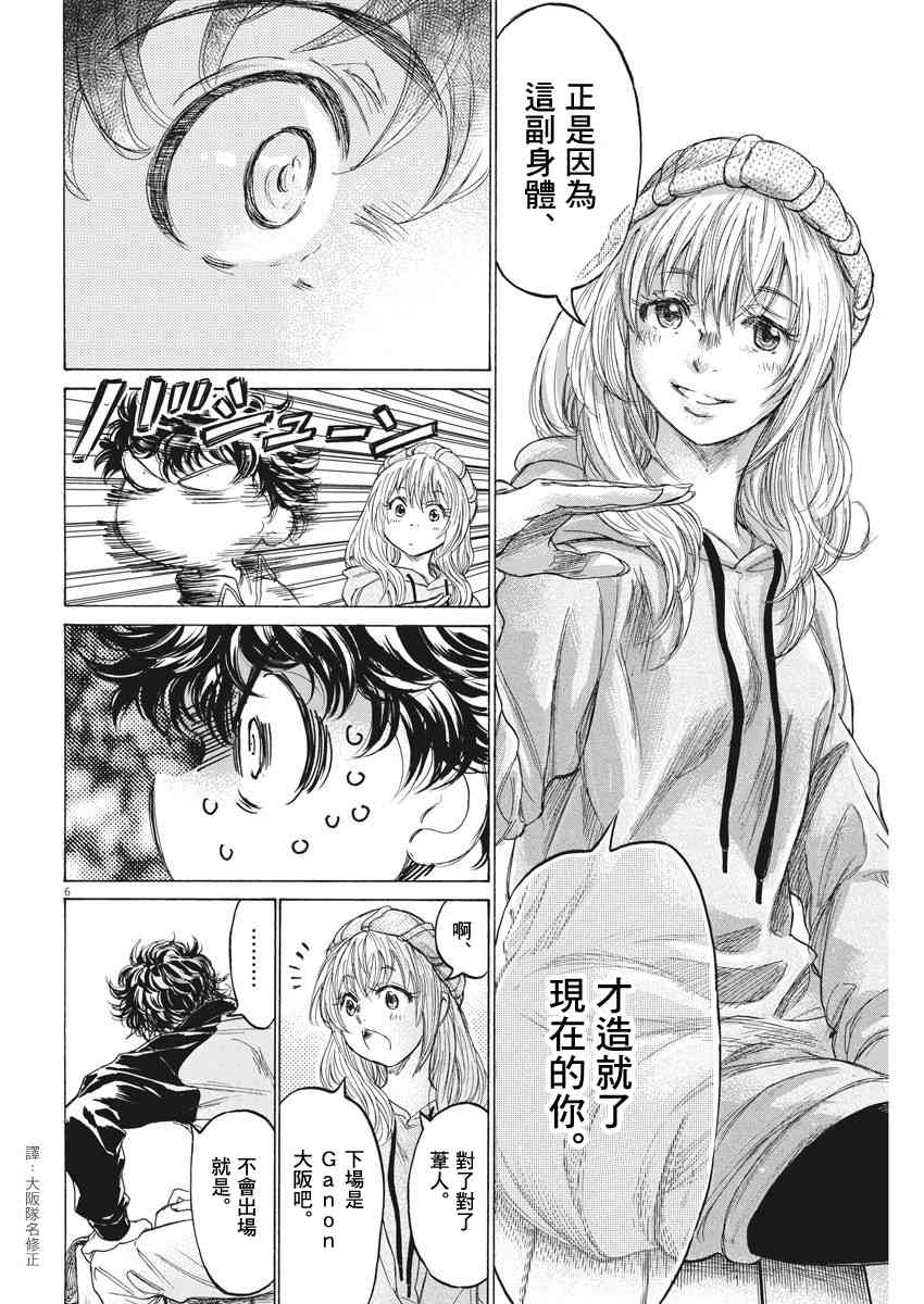 213话5