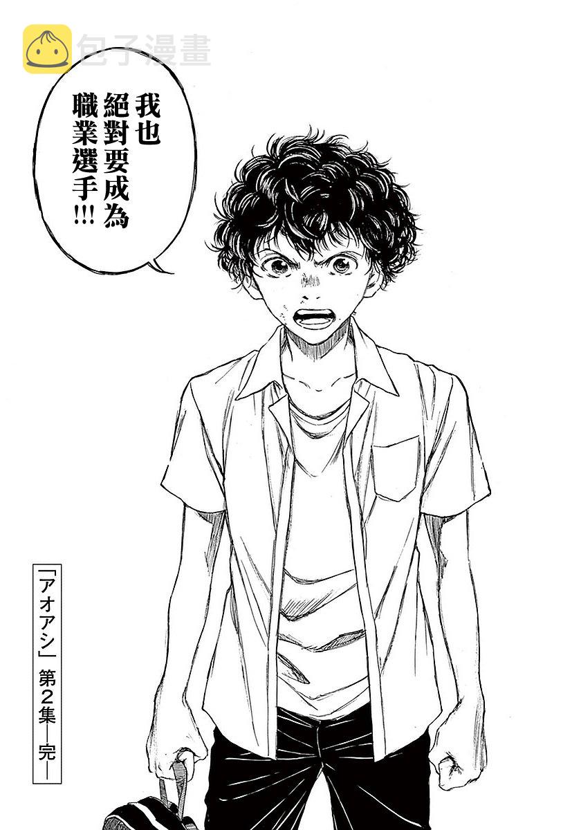18话17