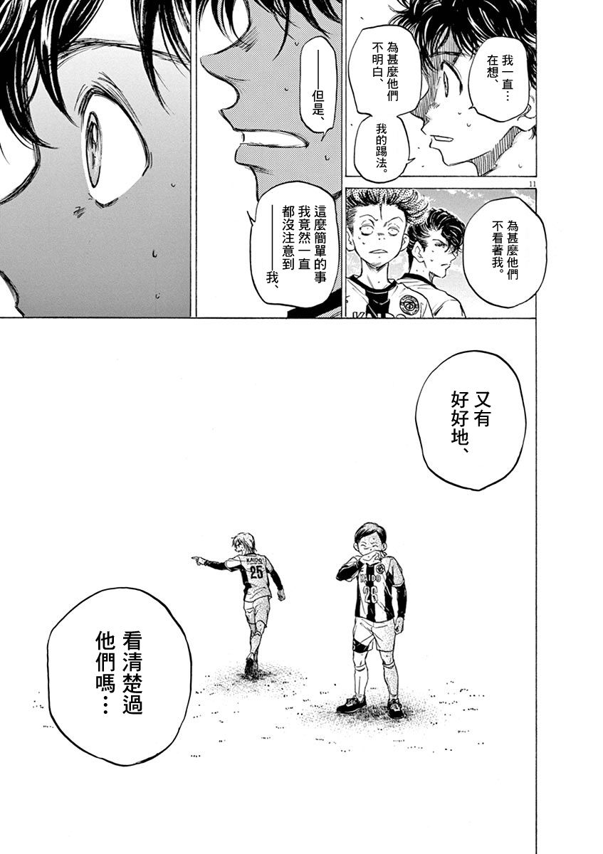 49话10