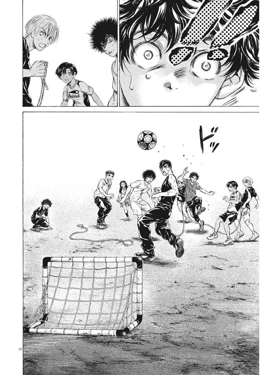 142话13