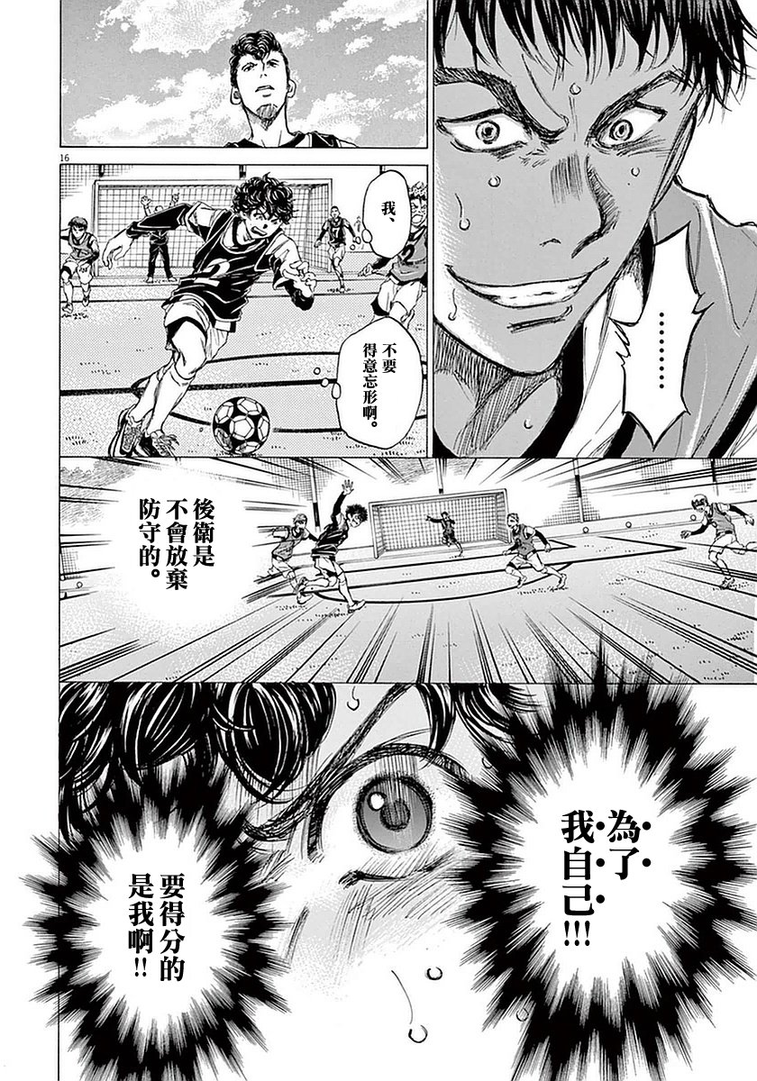 29话17