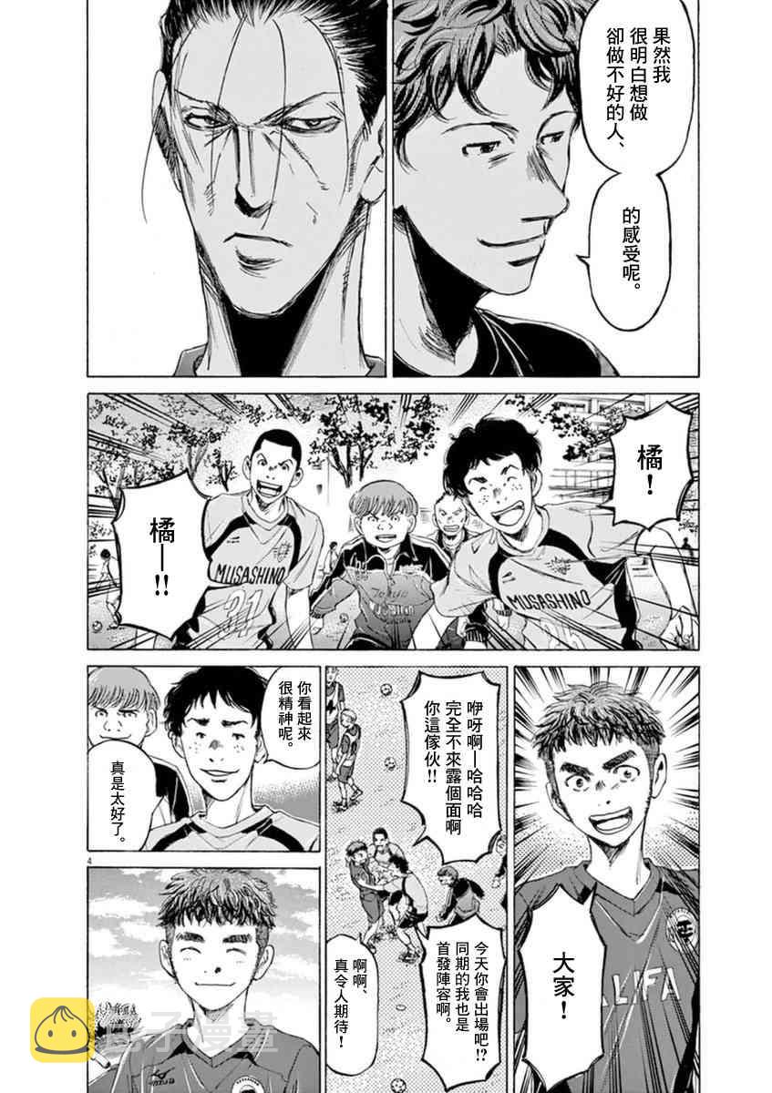 93话3
