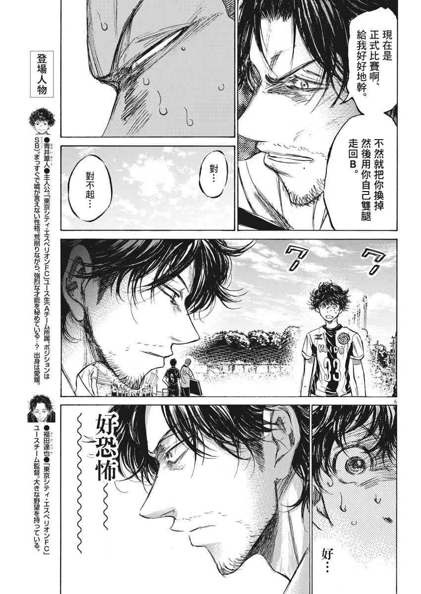 132话5