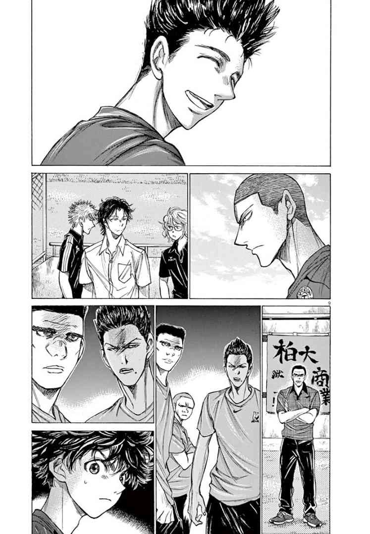 126话10