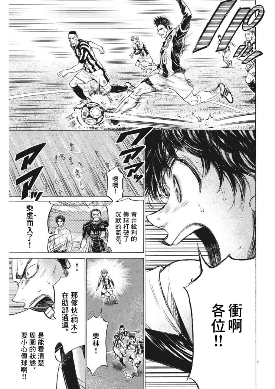 192话8