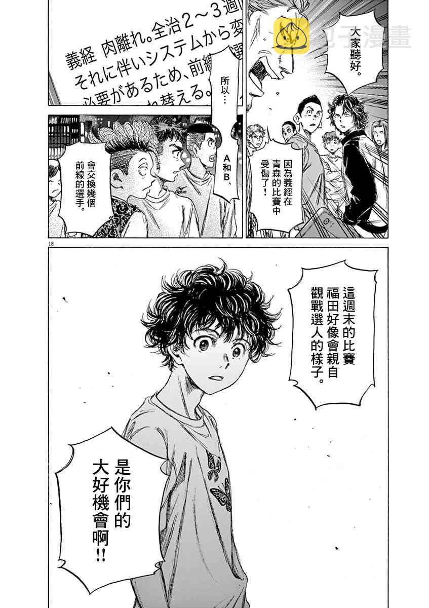58话17
