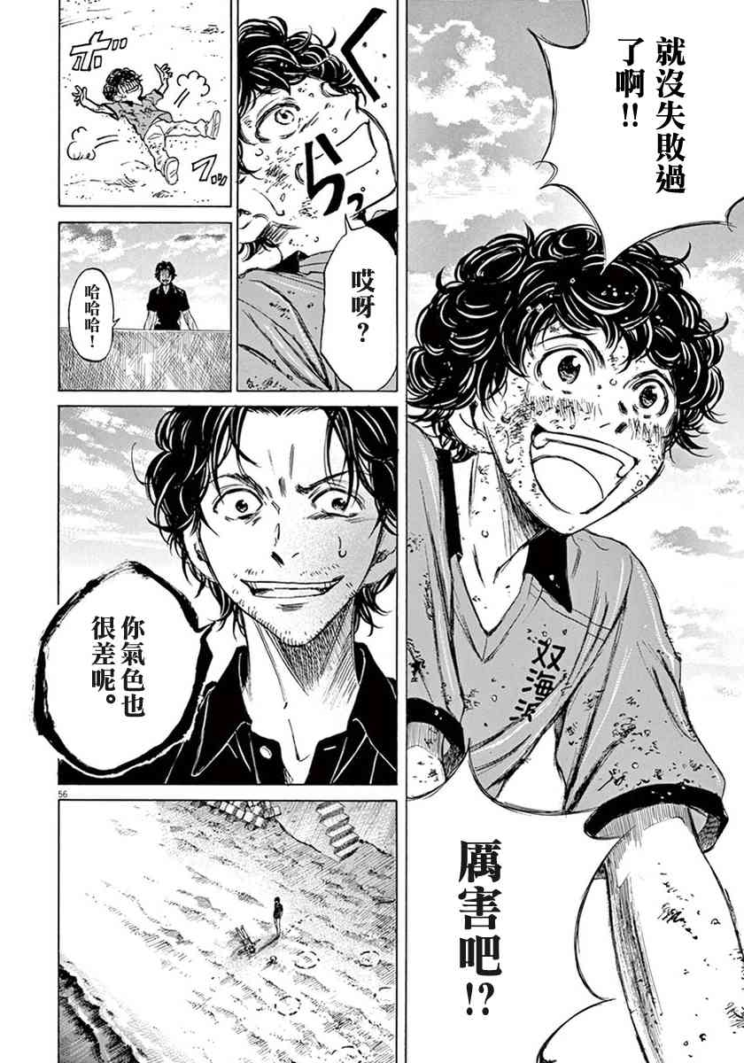1卷59