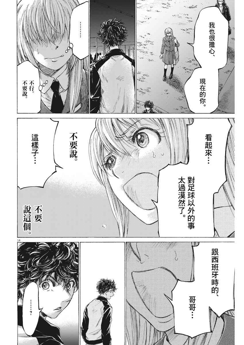 178话13
