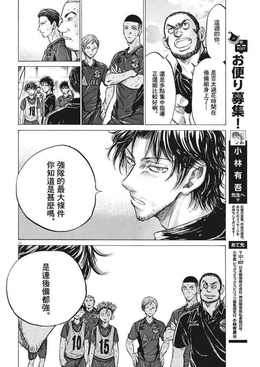 139话16