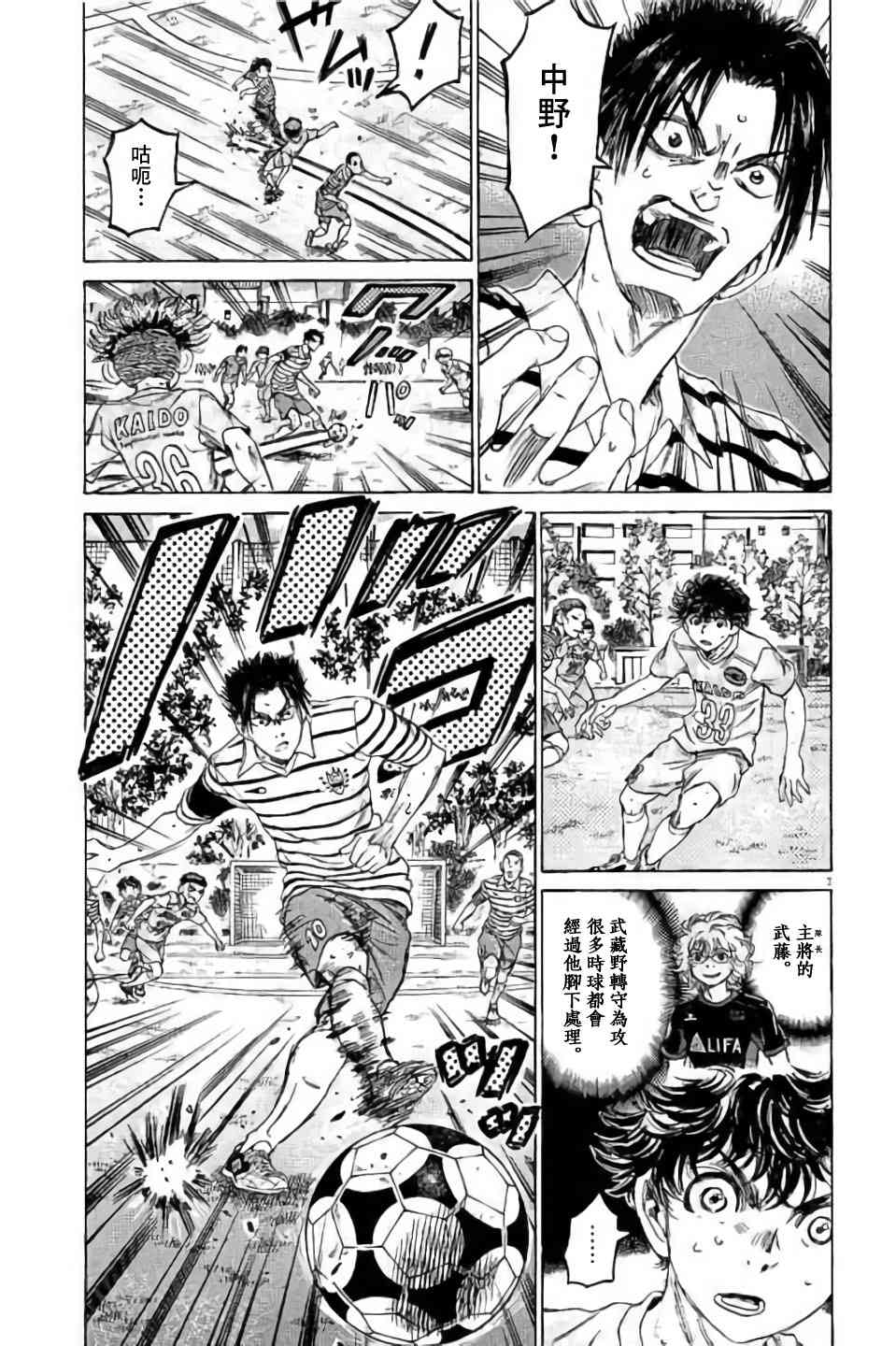 96话6