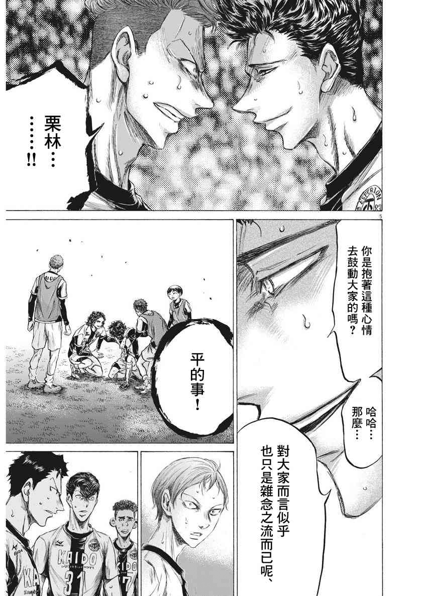 200话3