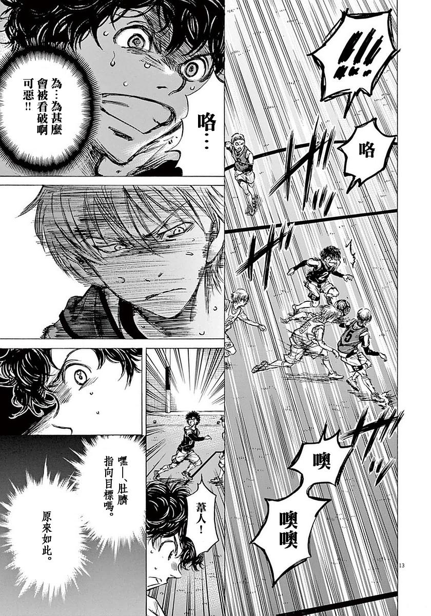 31话12