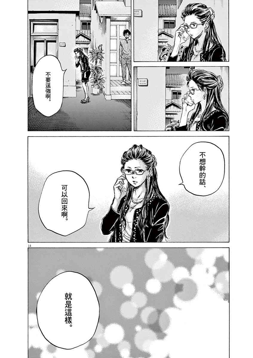 64话13