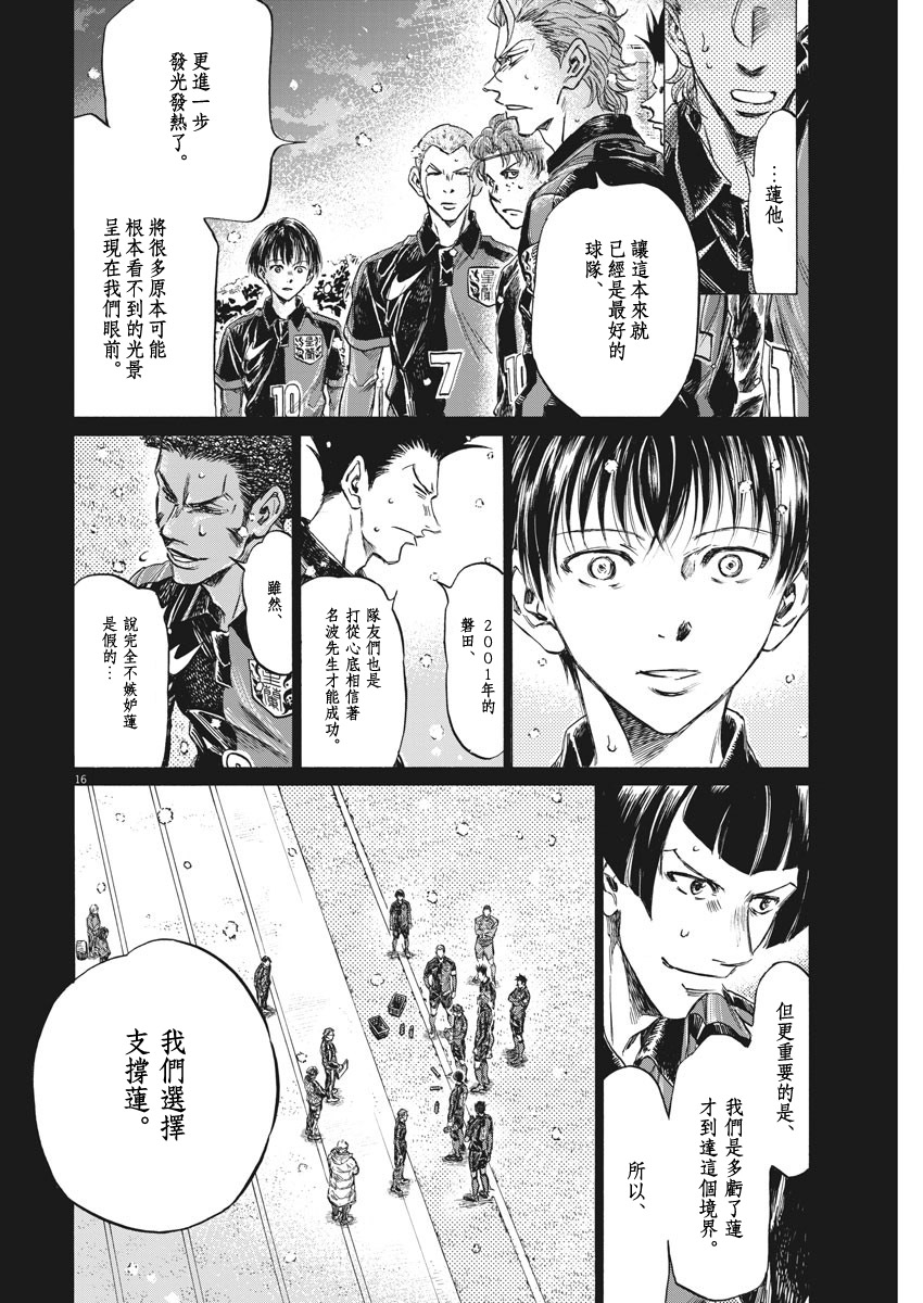 第268话15