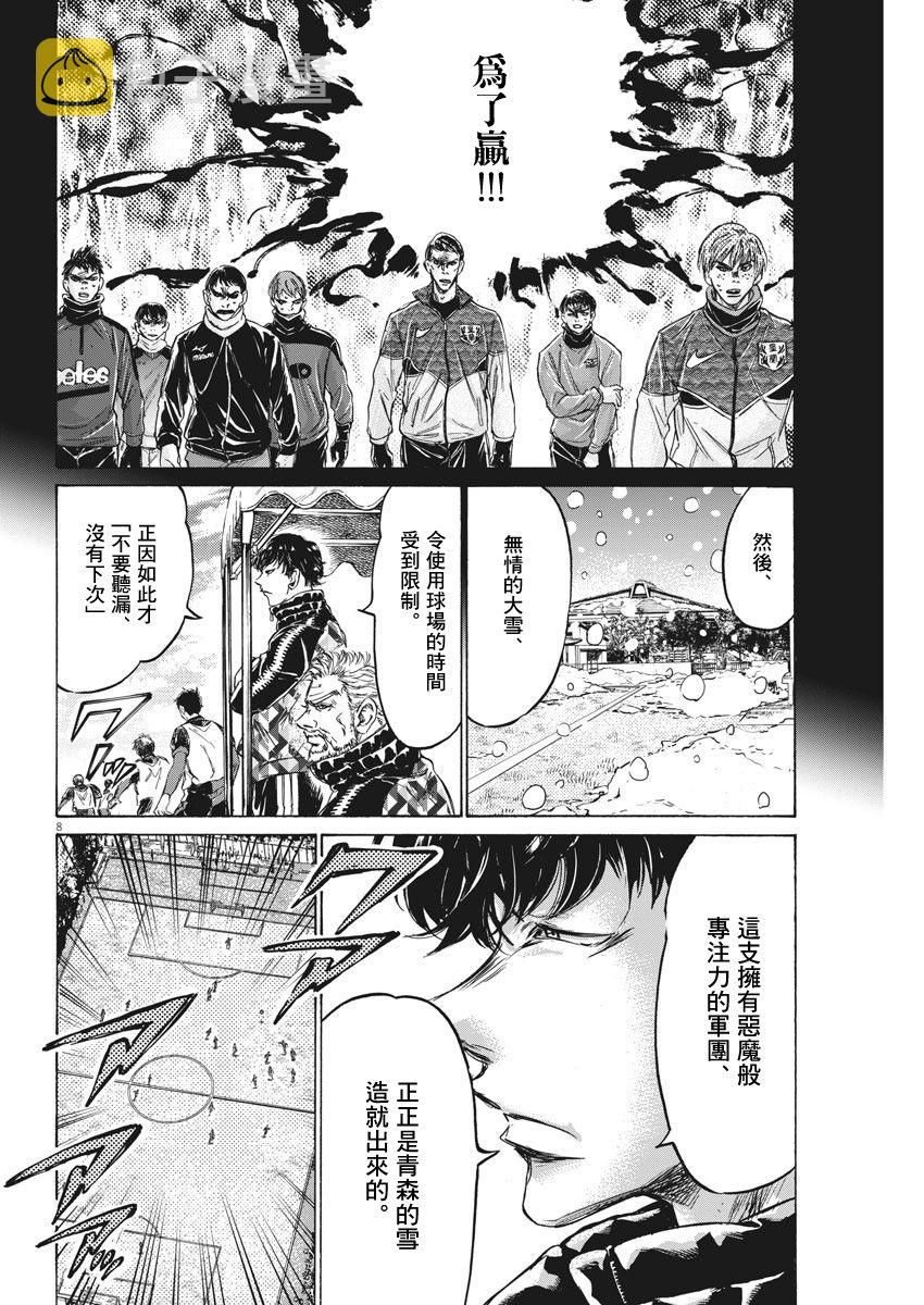227话7