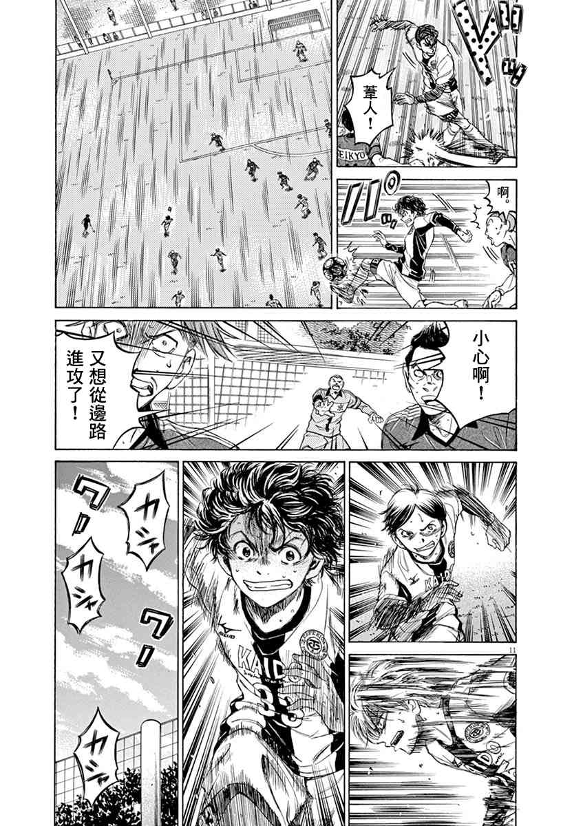 51话11