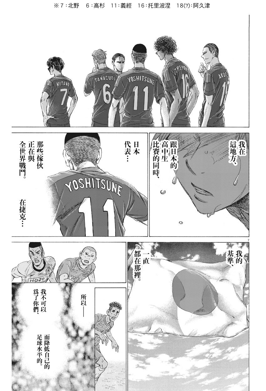 164话6