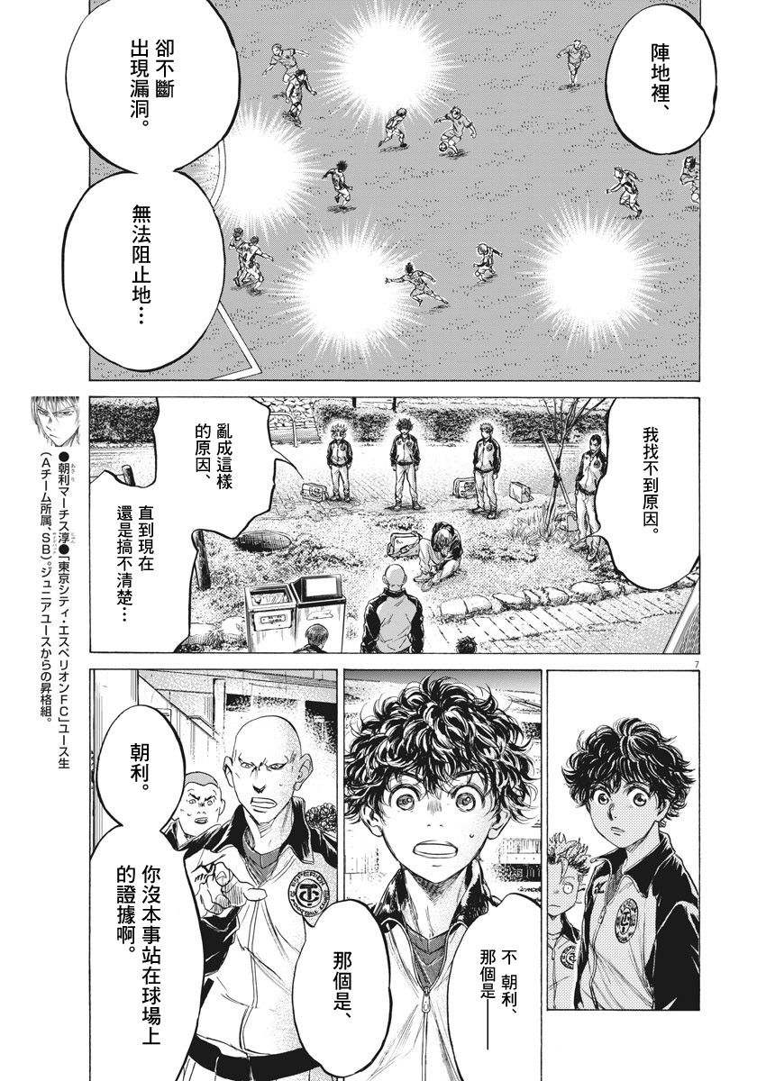 216话6