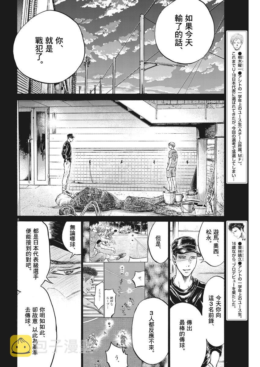 164话7