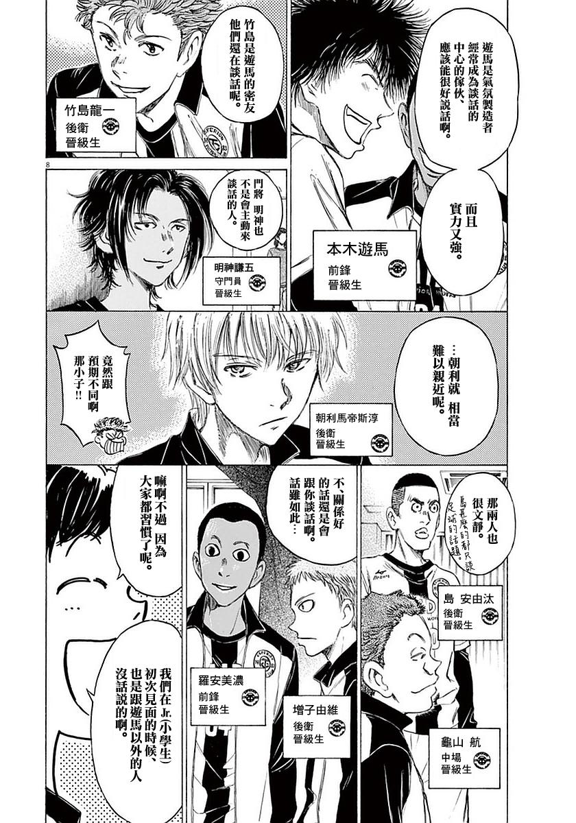 25话7
