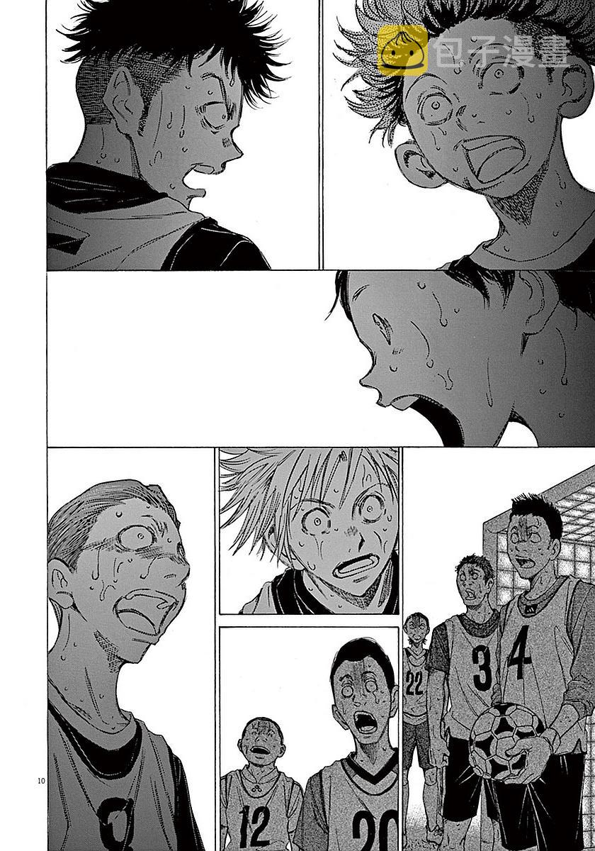 13话9